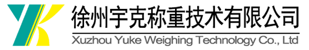 徐州宇克称重技术有限公司_电子皮带秤_称重给煤机_采样机_链码